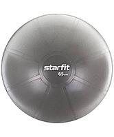 Гимнастический мяч Starfit PRO GB-107 65 см Grey Антивзрыв