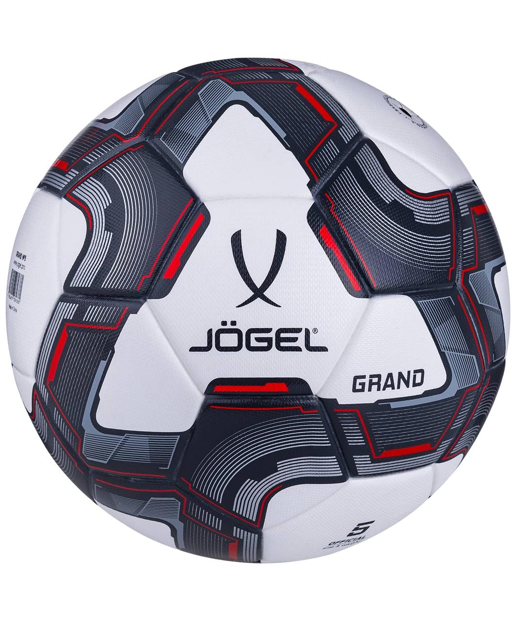 Мяч футбольный №5 Jogel Grand №5 BC20 16943, фото 1