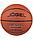 Мяч баскетбольный №5 Jogel JB-500 №5 9328, фото 2