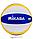 Мяч волейбольный №5 Mikasa VXL30 пляжный, фото 2