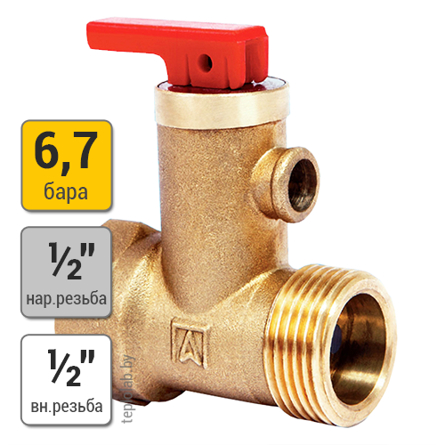 Afriso AF4 1/2"х1/2" предохранительный клапан для электрического бойлера