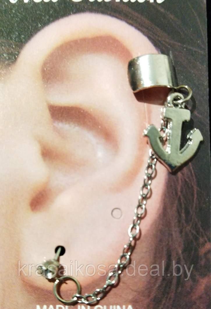 Одна серьга Каффа Якорь украшения на ухо - фото 1 - id-p165146143