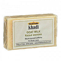 Натуральное Мыло Козье Молоко Khadi India Goat Milk, 100г - ручная работа