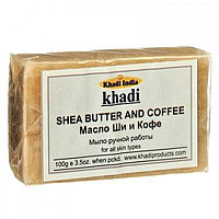 Натуральное Мыло Масло Ши и Кофе Khadi India Shea Butter and Coffee, 100г - ручная работа
