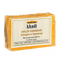 Натуральное Мыло Сандал и Куркума Khadi India Haldi Chandan, 100г - ручная работа