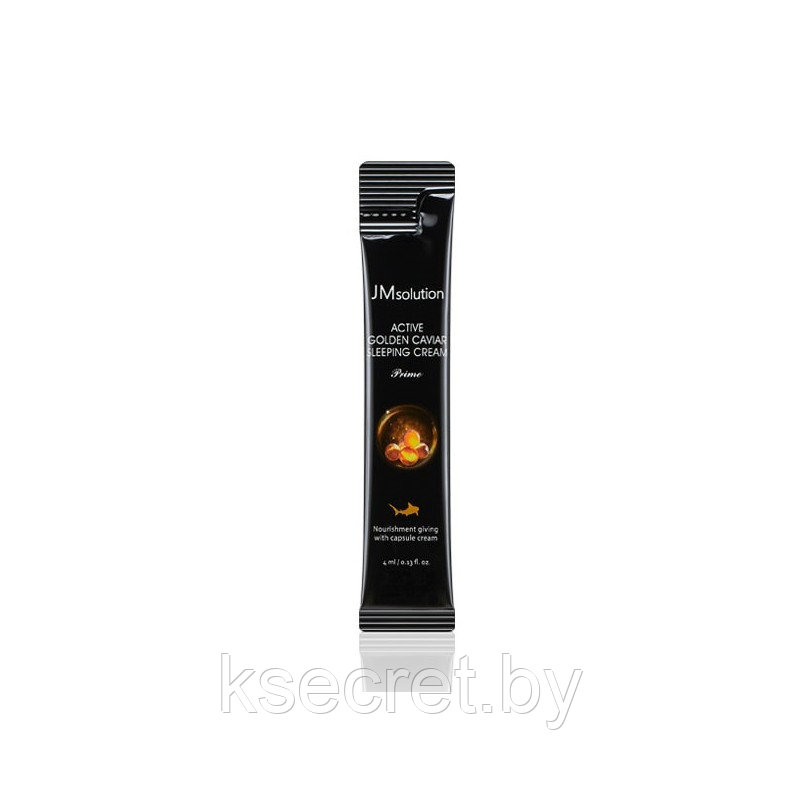Ночной крем с икрой JMsolution Active Golden Caviar Sleeping Cream 4 мл - фото 1 - id-p165225893