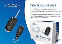 Система дистанционного управления Centurion A92