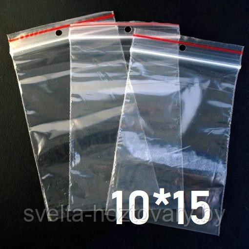 Пакет ПВД с замком Zip-Lock 100мм*150мм ( упаковка 100 шт) - фото 1 - id-p165230110