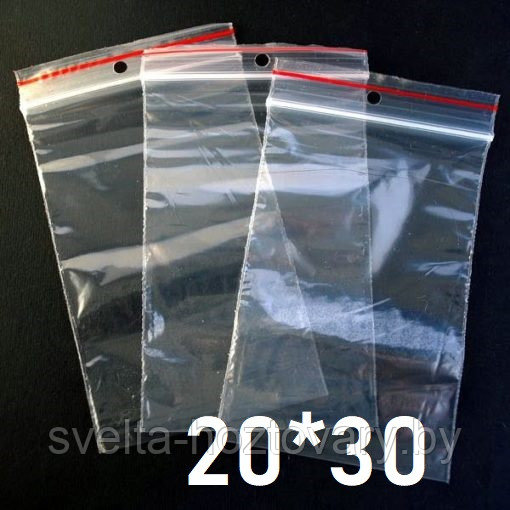Пакет ПВД с замком Zip-Lock 200мм*300мм ( упаковка 100 шт) - фото 1 - id-p165230234