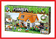 QL0554 Конструктор Zhe Gao, My World «Летний особняк», 610 деталей, Аналог Лего Майнкрафт Lego, Майнкрафт