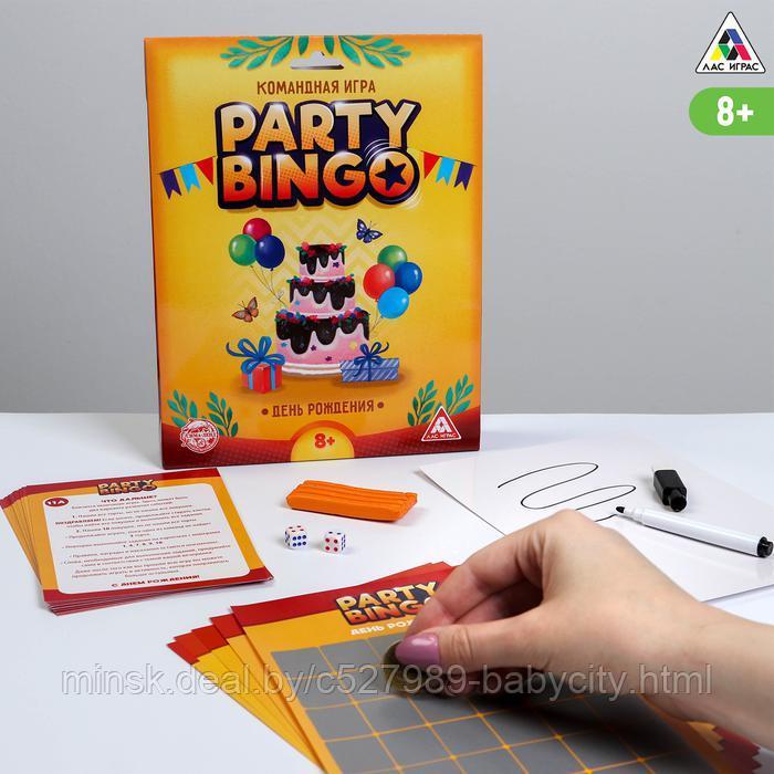 Командная игра "Party Bingo. День Рождения" - фото 1 - id-p165244458