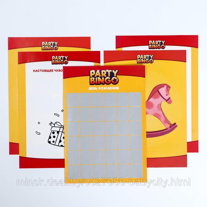 Командная игра "Party Bingo. День Рождения" - фото 3 - id-p165244458