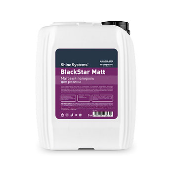 BlackStar Matt - Матовый полироль для резины | Shine Systems | 5л