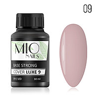 Жесткая база Cover Strong LUXE МIO Nails тон 9, 30 мл