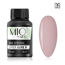 Жесткая база Cover Strong LUXE  МIO Nails тон 9, 30 мл