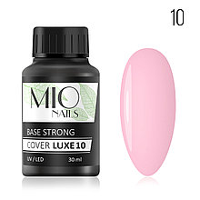 Жесткая база Cover Strong LUXE  МIO Nails тон 10, 30 мл