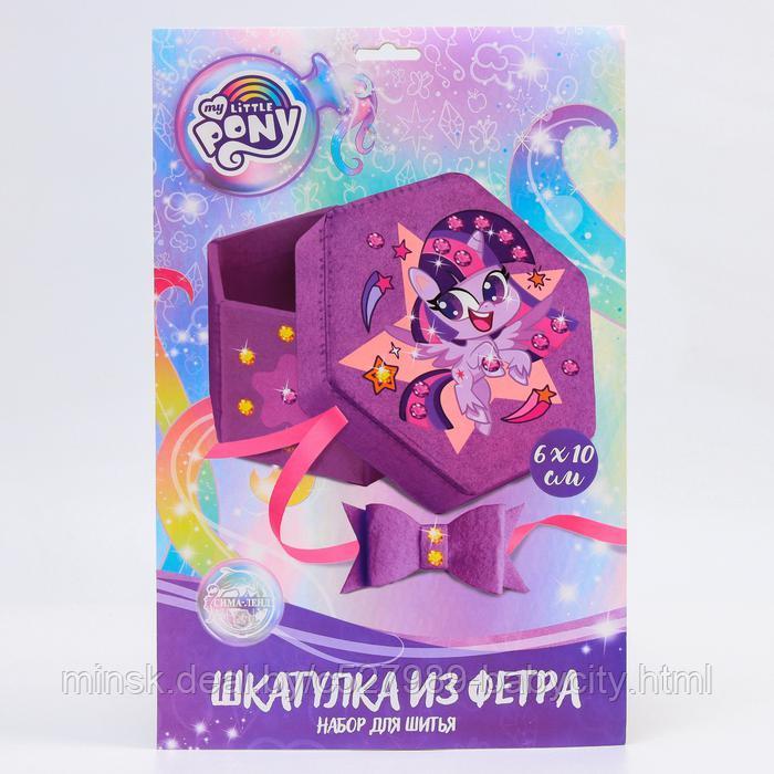 Набор для творчества: создание шкатулки из фетра, My little Pony