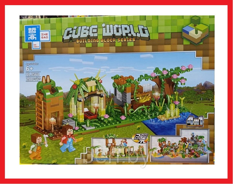 QL0568 Конструктор My World, 298 деталей, Аналог Лего, Майнкрафт, Zhe Gao