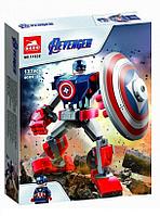 Конструктор Капитан Америка: Робот, Lari 11632 аналог Лего Марвел 76168
