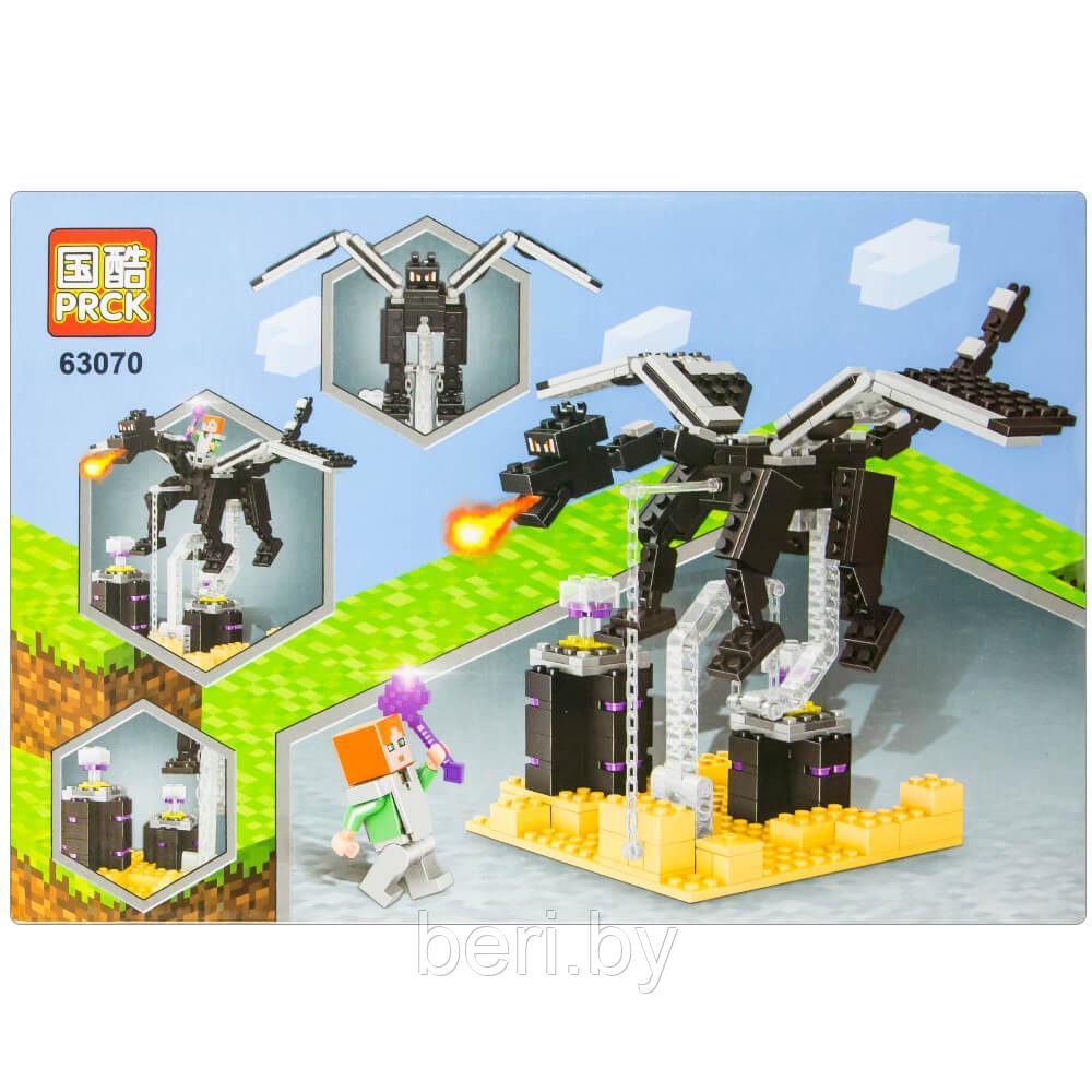 63070 Конструктор PRCK Minecraft «Эндер Дракон», 280 деталей, Аналог Лего Lego Minecraft - фото 3 - id-p165252897