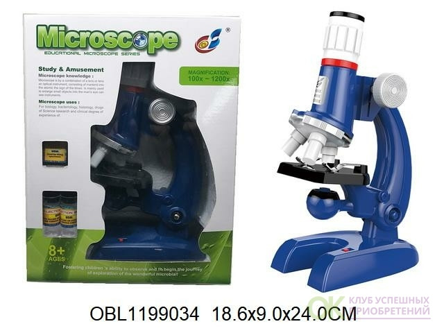 Детский игрушечный микроскоп арт. C2138 с аксессуарами. игрушка микроскоп для детей