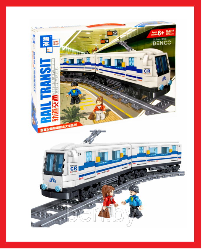 QL0319 Конструктор ZHE GAO "Скоростной пассажирский поезд", 476 дет, аналог LEGO Лего поезд - фото 1 - id-p165267279