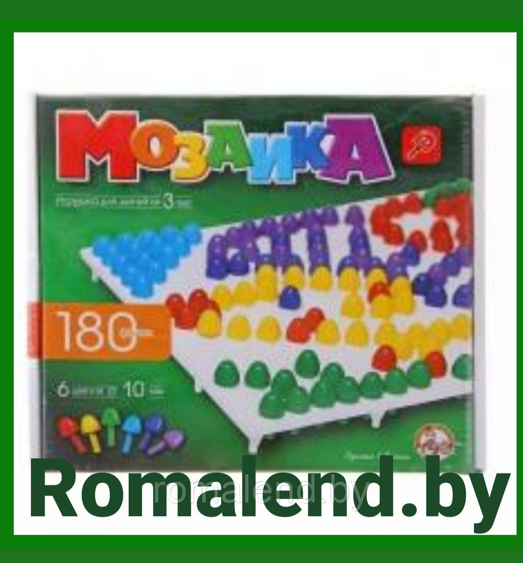 Мозаика пластиковая. 180 элементов, 6 цветов. Десятое Королевство 00974