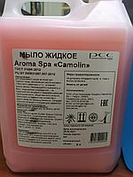 Мыло жидкое Camolin Aroma Spa 5л