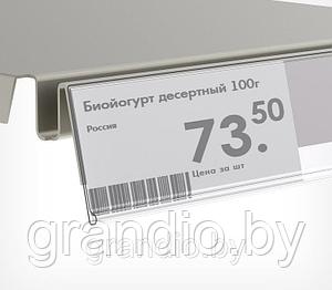 Ценникодержатель пластиковый самоклеящийся DBR 39 прозрачный длина 1250 мм (50 штук в упаковке, полочный)