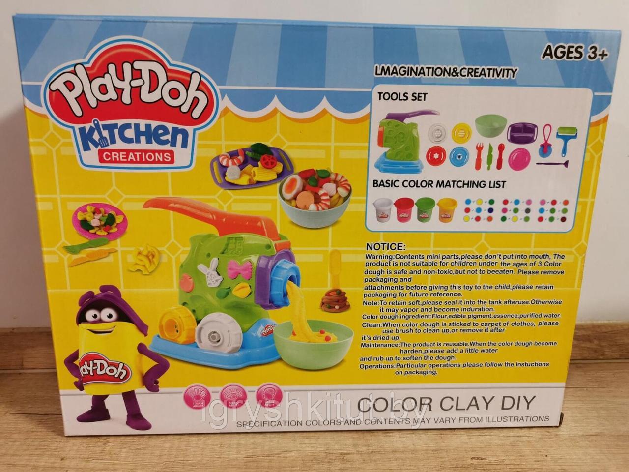 Набор для лепки из пластилина Play-Doh "Мясорубка" Плей до, аналог, арт.677-С500 - фото 7 - id-p137486409