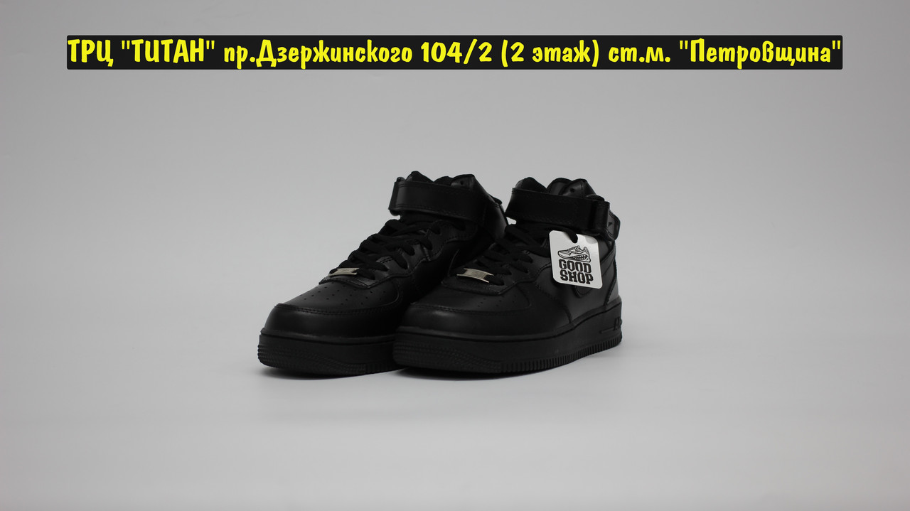 Кроссовки Nike Air Force Mid All Black