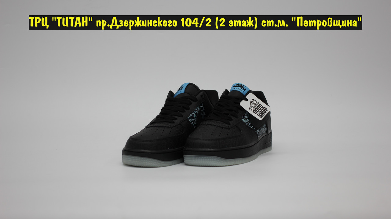 Кроссовки Nike Air Force 1 Black Electro Reflective Low
