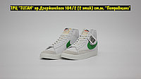Кроссовки Nike Blazer Mid '77 White Green