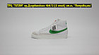 Кроссовки Nike Blazer Mid '77 White Green, фото 2