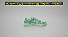 Кроссовки Nike Dunk SB White Green Low, фото 4