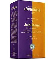 Кофе Lofbergs Jubileum 500г. молотый