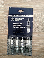 Свеча "BRISK" Super DR17YC дв.40524,40525,40904 ЕВРО-3 (к-т 4шт)