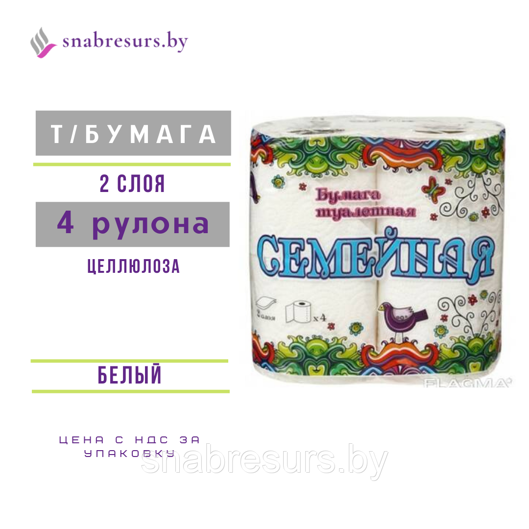 Туалетная бумага Семейная, 2ух сл, уп.4 рул