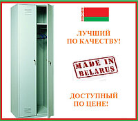 Цельнометаллические белорусские шкафы для одежды по очень привлекательным ценам!