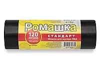 Пакеты для мусора 120 л 68*105 см 30 мкм "Ромашка" (10 шт./ рул.)