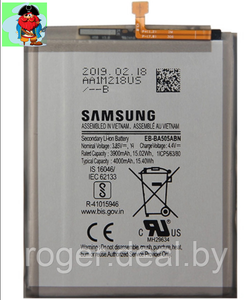 Аккумулятор для Samsung Galaxy A50S (EB-BA505ABU) оригинальный - фото 1 - id-p127078421