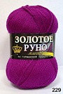 Золотое руно 229, фото 2