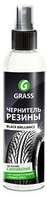 103 Полироль для шин Грасс Grass «Black Brilliance» (250 мл)(ЧЕРНИТЕЛИ)