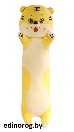 Игрушка подушка котик Kawaii Tigr 110 см + брелок