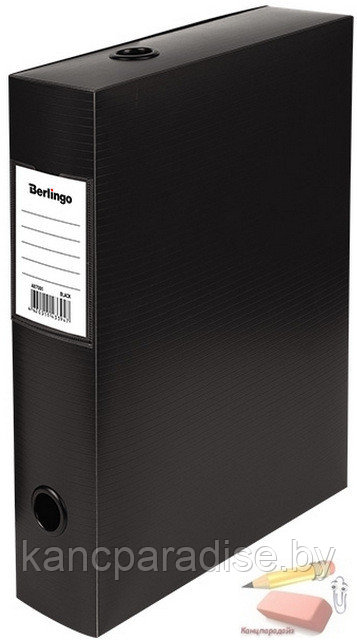 Короб архивный на кнопке Berlingo разборный, пластик, 70 мм., черный