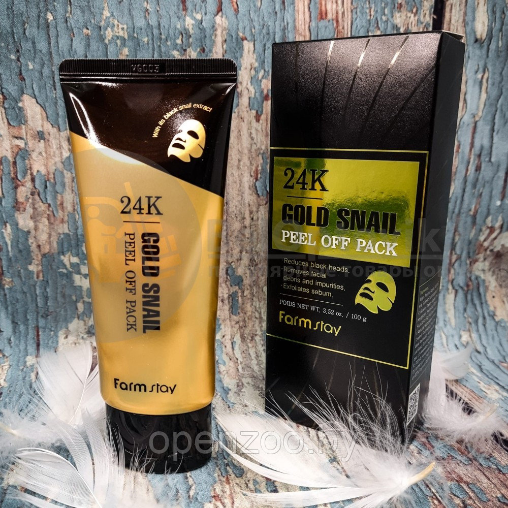 Антивозростная маска - пленка с золотом и муцином улитки FarmStay 24K Gold Snail Peel Off Pack, 100g (Original - фото 7 - id-p164922072