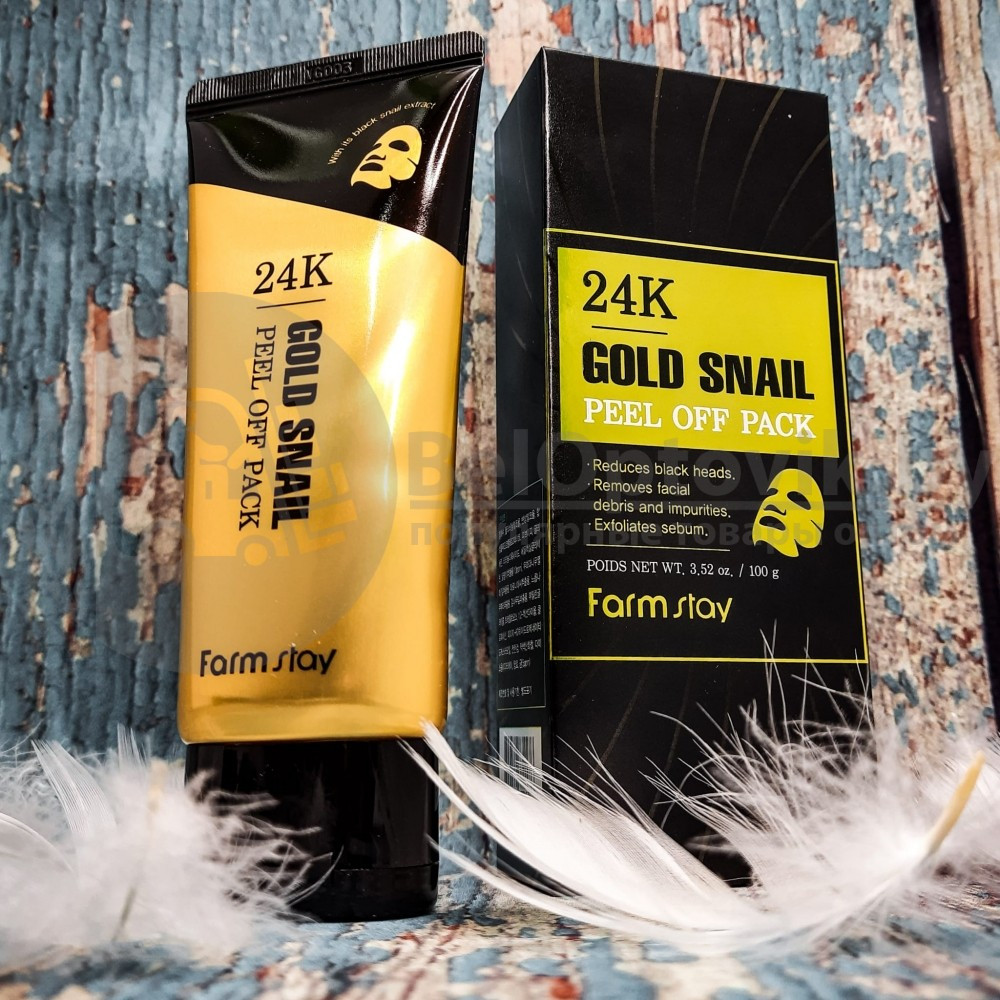 Антивозростная маска - пленка с золотом и муцином улитки FarmStay 24K Gold Snail Peel Off Pack, 100g (Original - фото 3 - id-p164922291