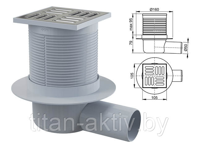 Сливной трап 105х105/50, подводка боковая, решетка нержавеющая сталь, гидрозатвор мокрый, Alcaplast - фото 1 - id-p165323000