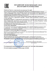 ТЕРПЕНТИНОВЫЕ ЛЕДЕНЦЫ, 160 Г, фото 3