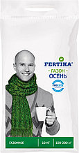Удобрение для газона Фертика Осень, 10кг